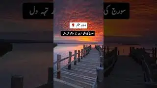 صبح بخیر.....#jhoktv