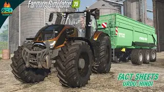 New fact sheets revealed new vehicles in Farming Simulator 25 - FS 25 info Urdu hindi