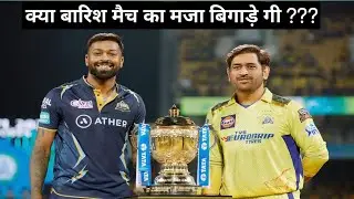 Unbelievable Twist: What Happened During the IPL 2023 Final?