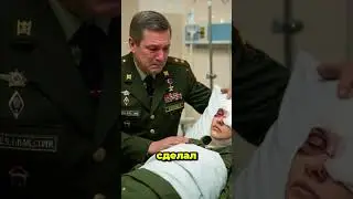 Он довёл её до инвалидности, но не знал, КТО её отец. Месть генерала была страшной.