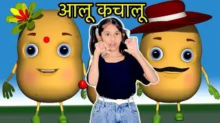 Aloo Kachaloo Beta | Kalu Madari | Meow Meow | Hindi - आलू कचालू | Pari Rhymes