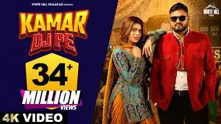 Kamar DJ Pe (Official Video) Manish Sonipat Aala | Ishika Rajput | New Haryanvi Song 2026 #haryanvi