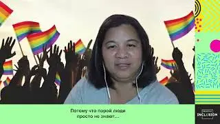 Inclusion at OLX Group (Russian subtitles)