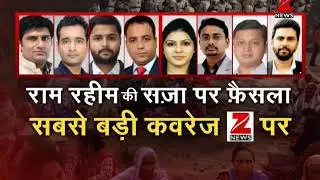 CBI judge Jagdeep Singh reaches Rohtak's Sunaria Jail | सीबीआई जज जगदीप सिंह सुनारिया जेल पहुंचे