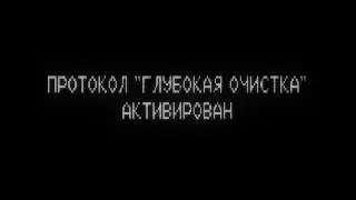AUDIO-LOG-SC2-04:00/04:15