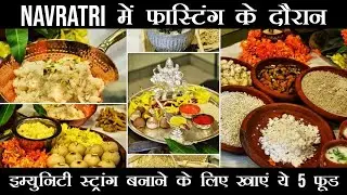 Best energy & immune boosting foods to eat during Navratri