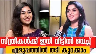 സ്ത്രീകൾക്ക് ഇനി വീട്ടിൽ വെച്ച് തന്നെ എളുപ്പത്തിൽ തടി കുറക്കാം #weightloss #bellyloss#afterpregnancy