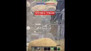 ПРИЧИНА ТРЯСКИ?! #вартандер #вартандермемы  #warthundermoments #warthundermeme