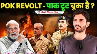 POK Uprising - The End of Pakistan! Rahul Arya, DD Live