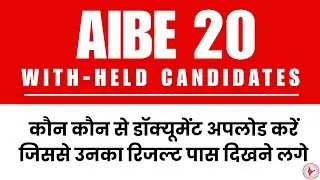 AIBE 20 Withheld Candidates | Kaun-Kaun Se Documents Upload Kare Jisse Result Pass Dikhne Lage?