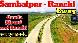 Sambalpur - Ranchi Expressway Jane Ranchi, Khunti aur Gumla Ke route alignment ke sath block & Gaon