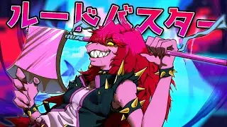 RUDE BUSTER but it's a Vocaloid Song! (Full Version)