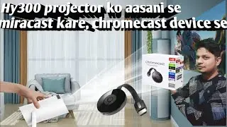 Hy300 projector ko aasani se miracast kare, chromecast device se...