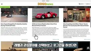 DOGO News Basic (Self-Study)