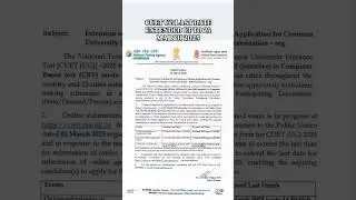 CUET UG LAST DATE EXTENDED UPTO 24 MARCH 2025 | STUDENT ALERTS 🚨