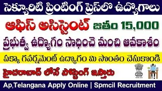 Spmcil Recruitment 2020 | Latest Govt Jobs 2020 | Job Search | Student Badi