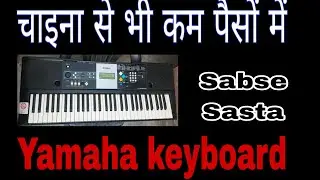 Lowest Price Yamaha Keyboard 🎹 / Music Keyboard Piano / Roland XPS 30 / XPS 10 / Xa
