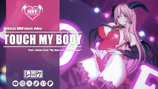 TOUCH MY BODY 터치 마이 바디  (Feat. Liliane) - Sistar (씨스타) MV [KOIKATSU MMD]