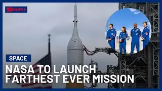 NASA Mission To Venture Further Than Any Human Has Before | 10 News+
