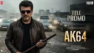 AK64 - Промо-заголовок | Аджиткумар | Шри Лила | Адхик Равичандран | Анирудх | Страсть Студии | 2...