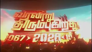 TVK VIJAY FLAG SONG THEATRE CELEBRATION | Mass Theatre Response #vijay #tvk #tvkvijay #tamil #news 