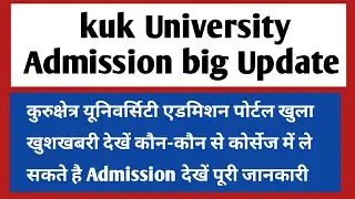 Kuk University admission news today 2023 || kuk admission start || kuk latest update || kuk update