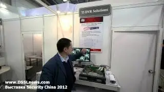 Компания TI. Security China 2012