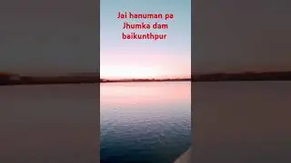 #chhattisgarh #cgforestguardphysical #india #policebharti #korea #nature #dam#parytan #tirthdarshan