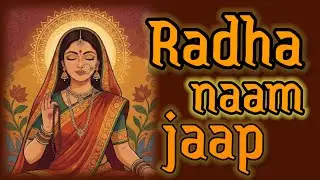 Radha Naam Jap 108 Times | Radha Naam Bhajan | Radha Rani 28 Naam | #radhanaamjap
