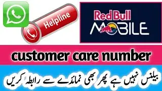 Redbull Sim Customer Care Number | Redbull SIM Whatsapp Number | Redbull sim car helpline number