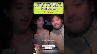 #Aayoush #Alizeh #shorts#video #Aayuzha Family