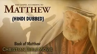 Matthew Bible Movie in Hindi | Christian Bible Movies in Hindi Dubbed | Bible Films Full Movie Hindi