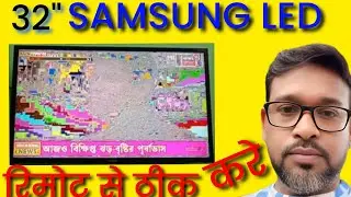 Samsung led TV mapping problem | samsung led TV maping kaise thik kare |