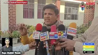 The parents of the students went to the school and created a ruckus, blaming the principal and the school staff.