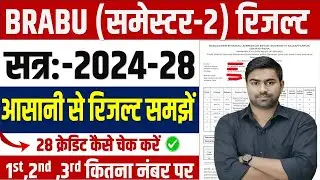 BRABU 2nd Semester Result 2024-28 samjhen : bihar university 2nd semester result samjhen 2024-28 ✅