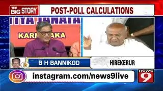 SM Krishna rules out threat to BSY government