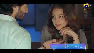 Jhoom Episode 05 Promo ( Friday and Saturday ) 8:00 PM Only On Har Pal Geo