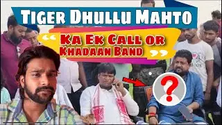Tiger Dhullu mahto khud Aai Dhobi basti mai |Khadaan ka kaam ab Rahega band | Diya BCCL ko pressure