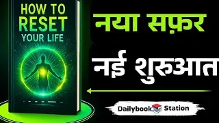 How To Reset Your Life | Break Old Patterns, Rebuild Your Mindset & Create  Fresh Start with Clarity