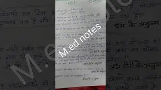 m.ed first semester notes #subscribe