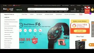Comment utiliser un code promo Banggood