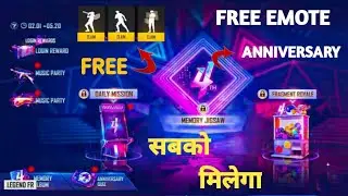 FREE EMOTE 4th ANNIVERSARY EVENT OFF FREE FIRE