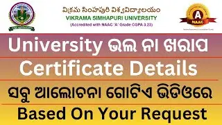 Vikram Simhapuri University #certificate #good #bad 