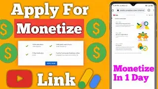 How To Monetization Apply 8 घंटे में चैनल Monetize  || How To Enable Monetization On YouTube 2022