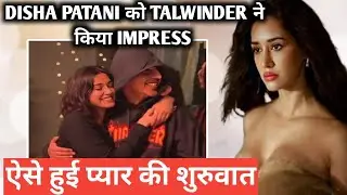 Disha patani को talwinder ने किया impress ऐसे हुई nupur sanon की शादी में प्यार की शुरुवात