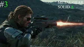 ميتال جير مترجم عربي #3 /مواجهة جوش كيتون [القط البري] العميل في الاستخبارات الروسية /METAL GEAR