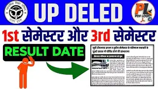 Up DELED 1st & 3rd Semester Result 2025 - 26 | Up Deled First Sem Result | Up DELED Third Sem Result