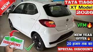 Updated✅ Tata Tiago Xt 2026 | Tiago Xt 2026 | Tiago Facelift 2026 | Tata Tiago 2026 | Tiago XT Model