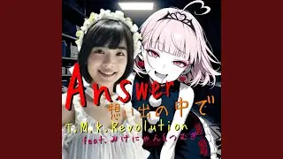 アイドル 2026 (feat. みけにゃん & つむぎ)