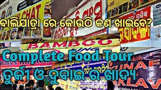 Balijatra 2025,ORMAS Complete Food Explore,Best Food In Balijatra #food #balijatra #cuttack #viral 